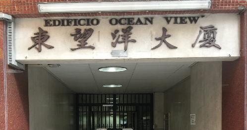 东望洋大厦照明工程