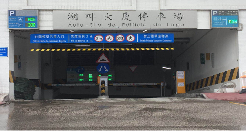湖畔大厦停车场照明工程
